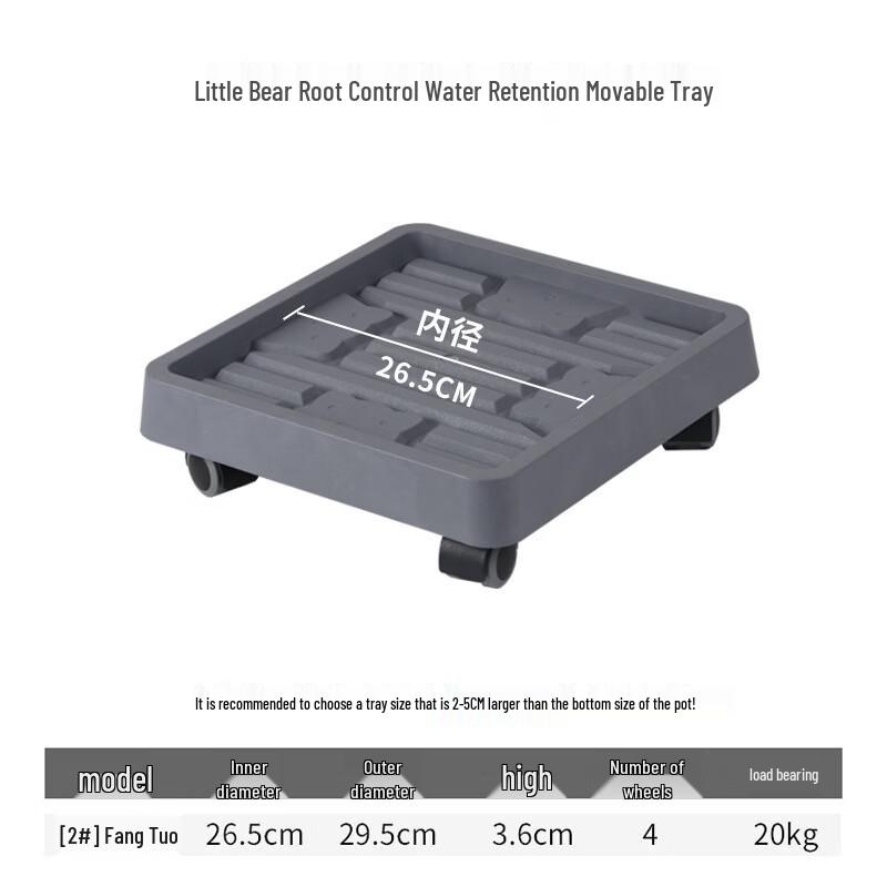 Lilang Gardening Rolling Plant Caddy Tray