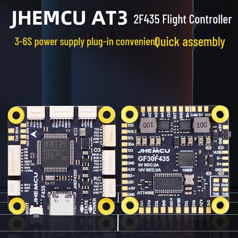 JHEMCU F435 AT32 Flight Controller & 55A ESC for Racing Drones