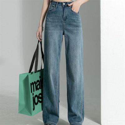 2025 Women's High-Waisted Wide-Leg Retro Jeans - Loose, Slimming, and Floor-Length