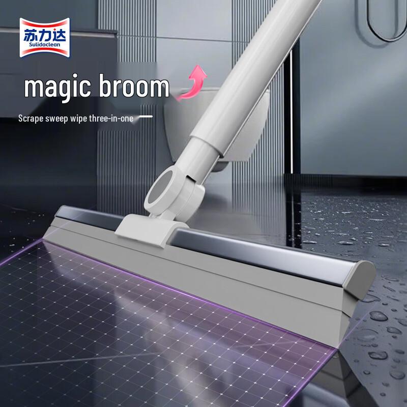 SuliDa 50cm Silicone Floor Squeegee