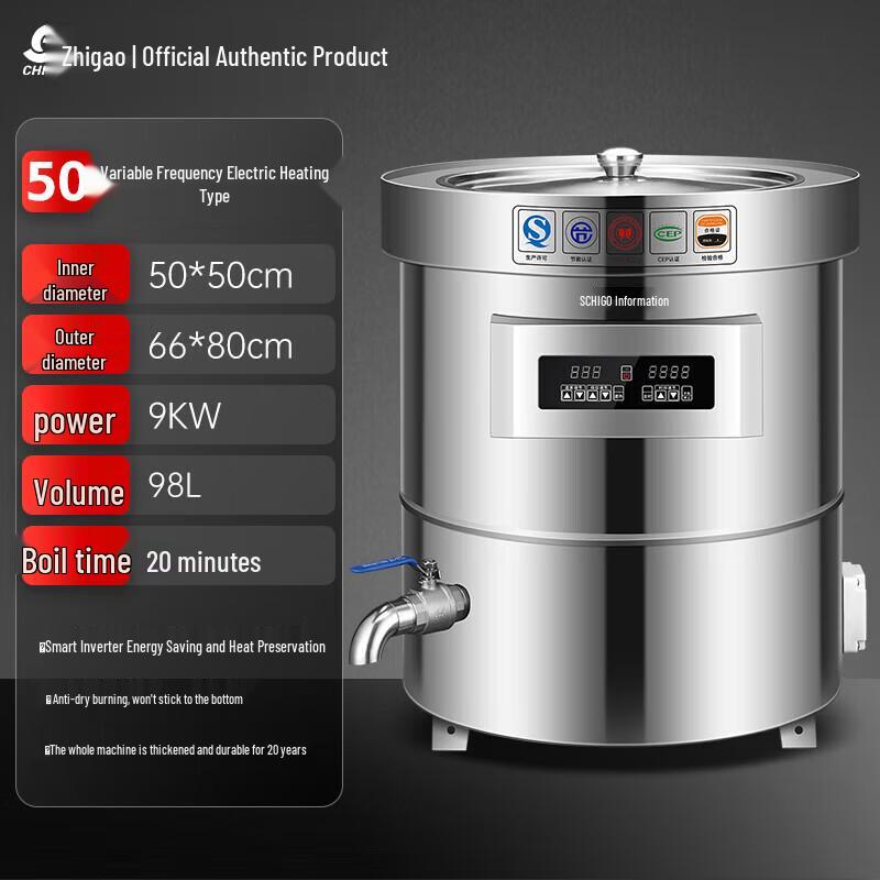 CHIGO Commercial Electric Multi-function Braising Pot