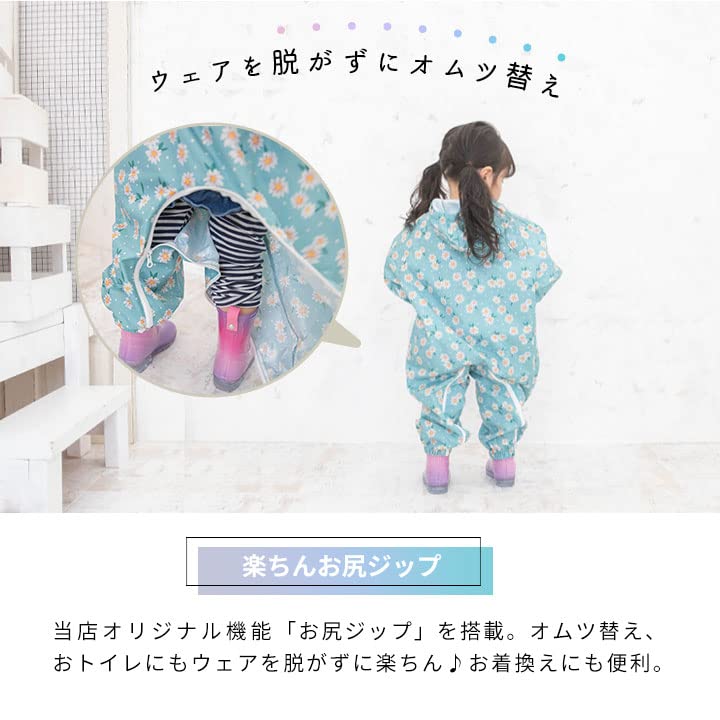 Kombinezon przeciwdeszczowy Tęczowy 80 [Yuk]