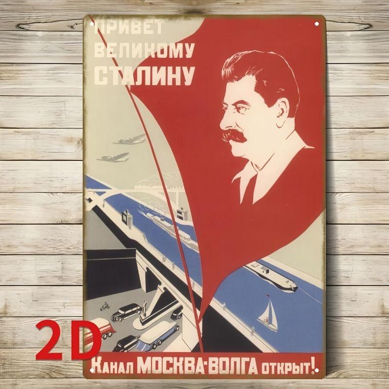 Винтажная металлическая настенная табличка, Декор для кухни, кофейни