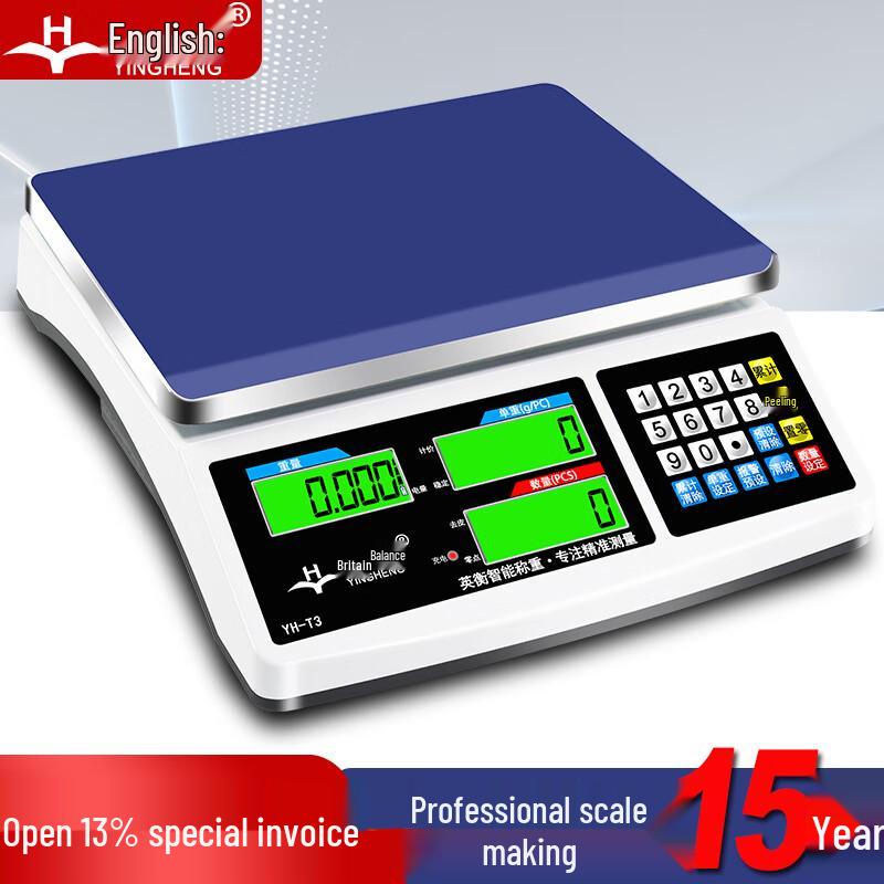 

Yingheng High-Precision Industrial Counting Scale
