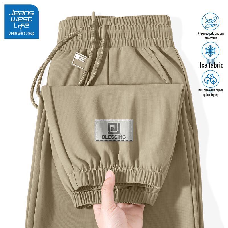 

JEANSWEST LIFE Men s 2025 Ice Silk Jogger Pants XL (180)