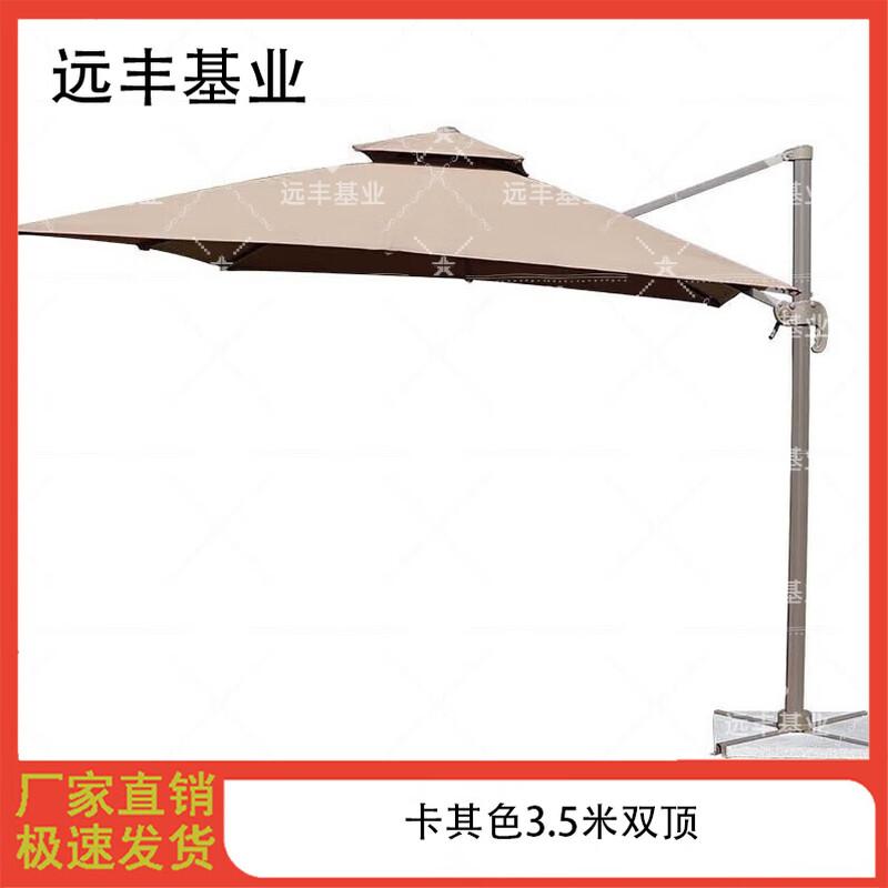 Outdoor Commercial Patio Umbrella