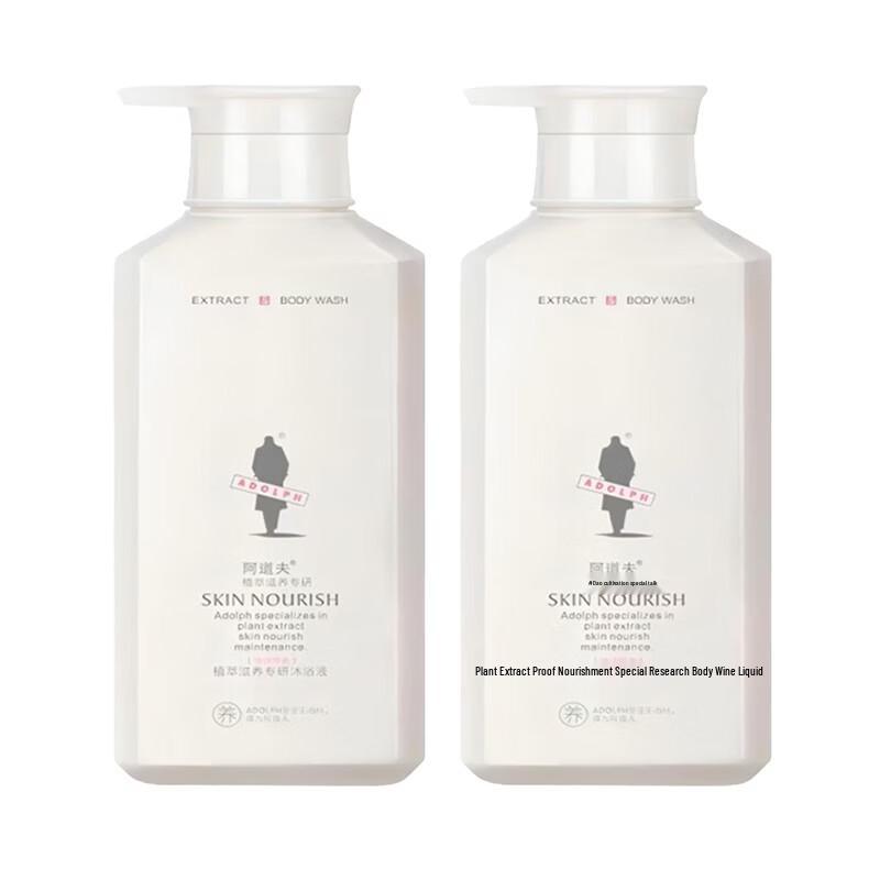 Adolph Plant-Derived Deep Nourishing Shower Gel, 500g (2-Pack)