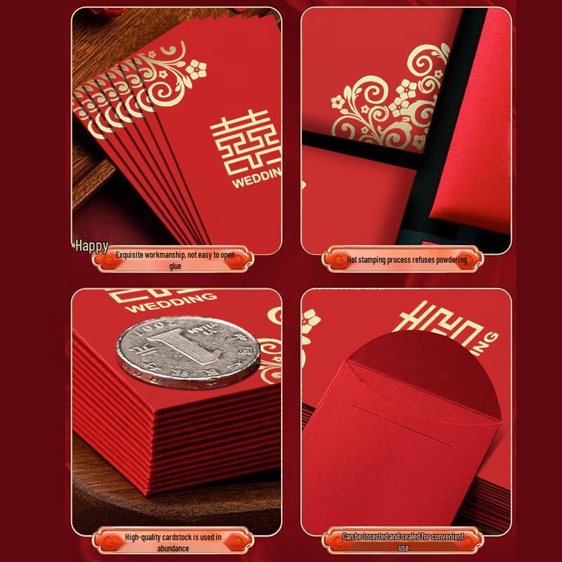 Wedding Double Happiness Red Envelopes (20-Pack)