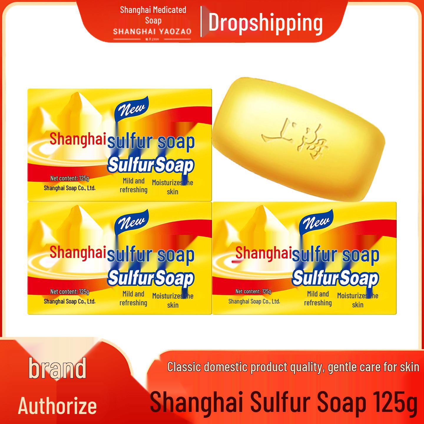 Shanghai Medicated Sulfur Soap - 85g & 125g, Perfumed Hand Wash for Men & Women, Ideal for Household Use Shanghai Sulfur Soap 85g