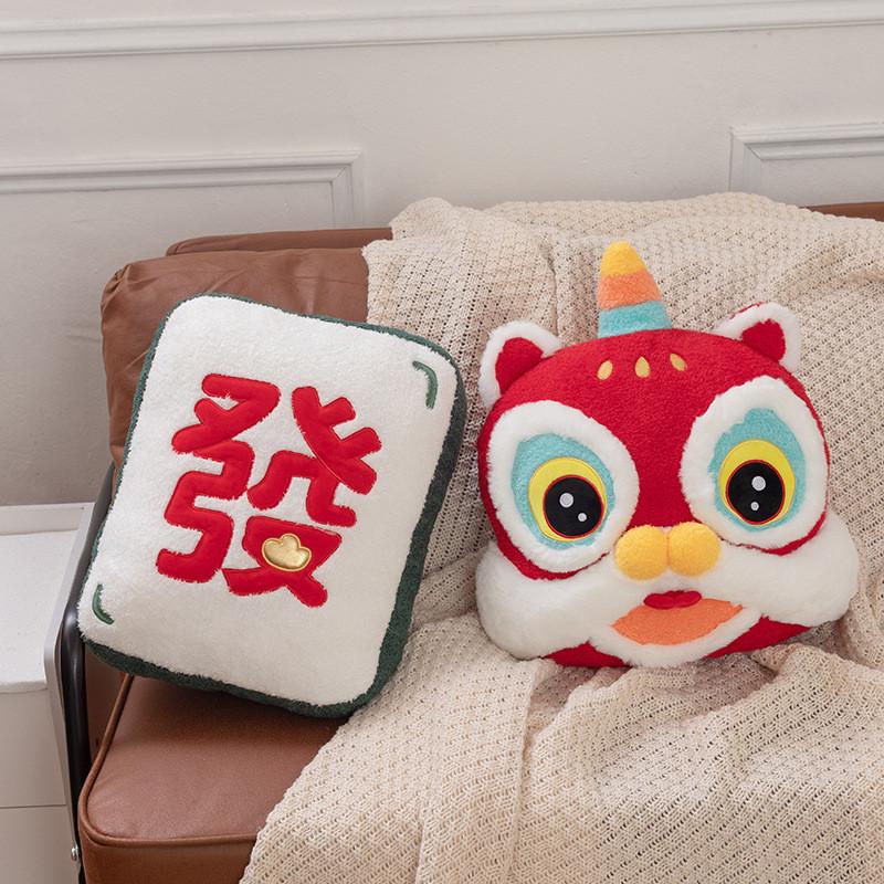 Lion Southern Chinese Sugar Gourd Doll Flower Pillow New Year Gift Toy Plush