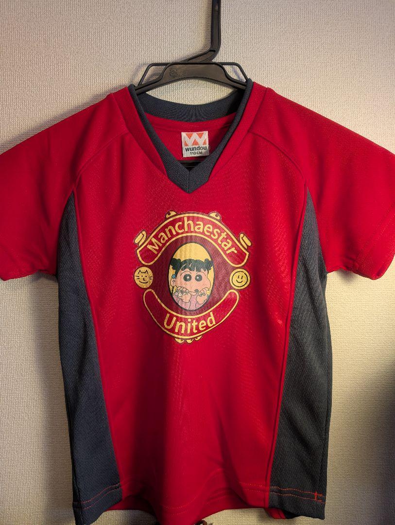 

[USED] LE SSERAFIM Unche T-shirt 110cm