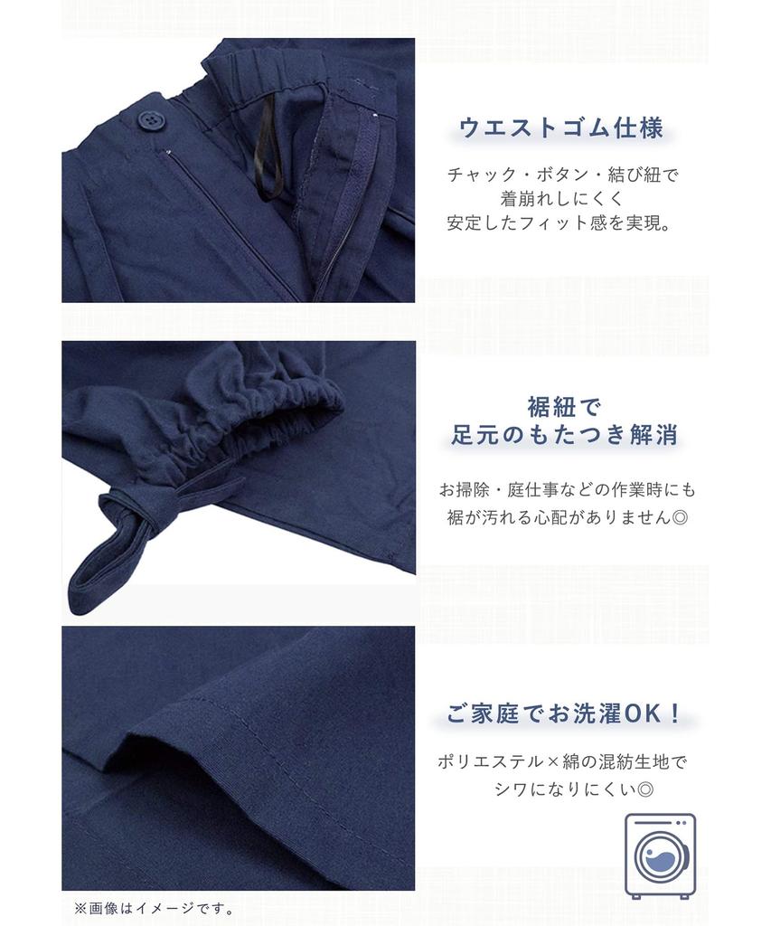 Samue Large Sizes Suitable for All Seasons [KYOETSU] Men's (Japanese workwear) - Summer/Winter, Available, (LL, Brown)