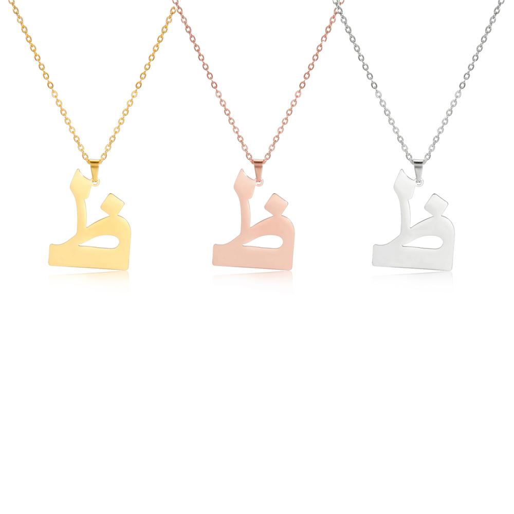 Arabischer Buchstaben-Anhänger Halskette für Damen Herren Edelstahl Arabisches Initial Alphabet Halsketten Glücksbringer Muslimischer Schmuck