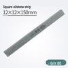 12x12x150mm Whetstone Sharpening Stone for Metal, Jade, and Mold Polishing