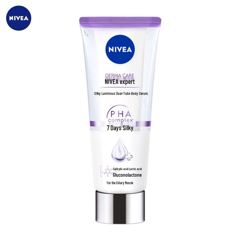 NIVEA Silk Smooth Body Serum 200ml