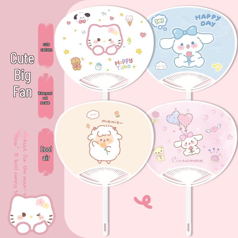 LIEI Children's Cartoon Plastic Summer Fan