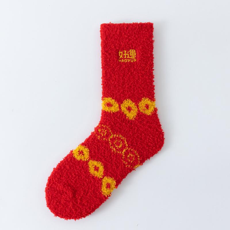 5/10 Pairs Casual Autumn Winter Mid Calf Coral Velvet New Year Socks for Women Red Socks for The Year of The Rabbit Red Thickened Warm Floor Socks