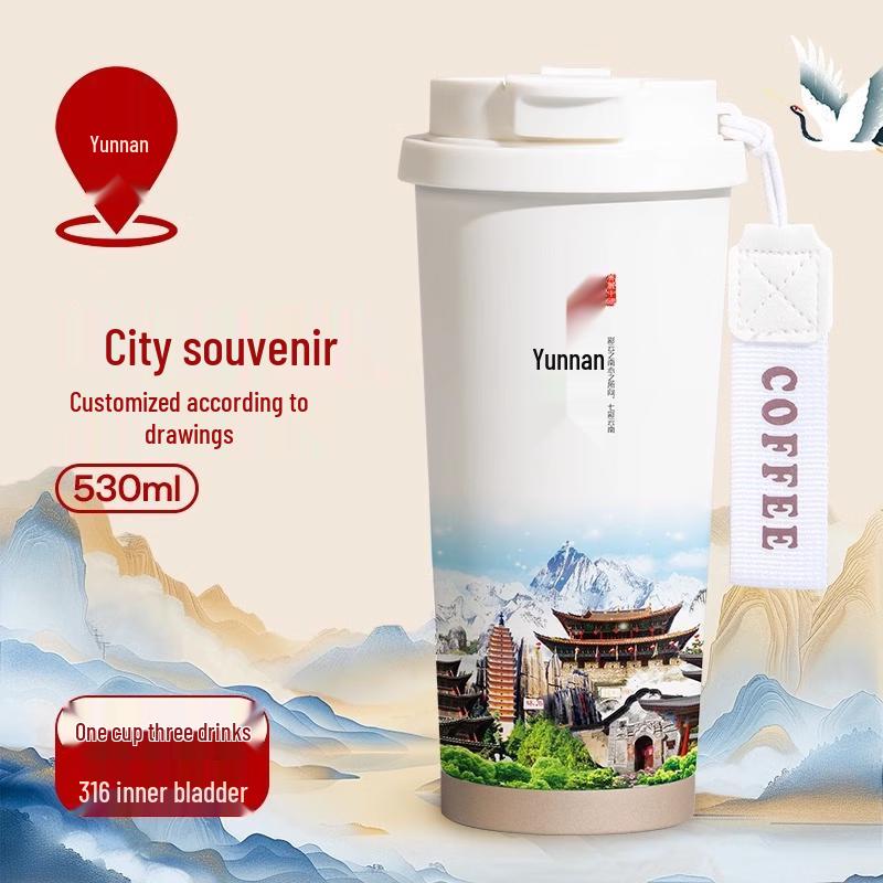 MingZhanXuan Yunnan City Souvenir Insulated Mug