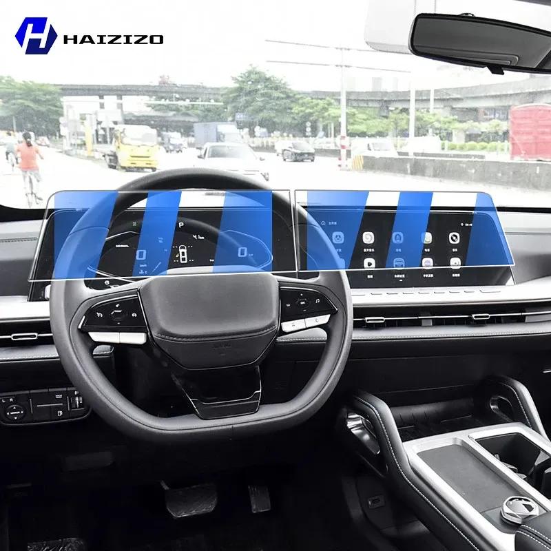 For Changan KaiceneF70 -2025 Tempered Glass Car Navigation Screen Protector Film Dashboard Monitor Screen Protective Film