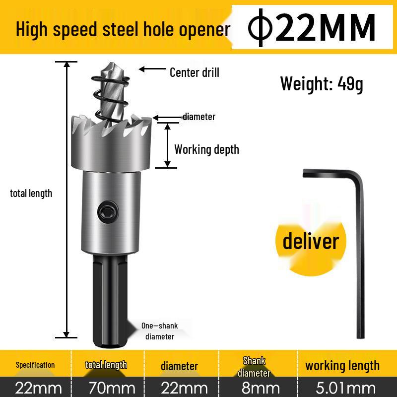 High-Speed Stainless Steel Hole Saw for Metal and Aluminum