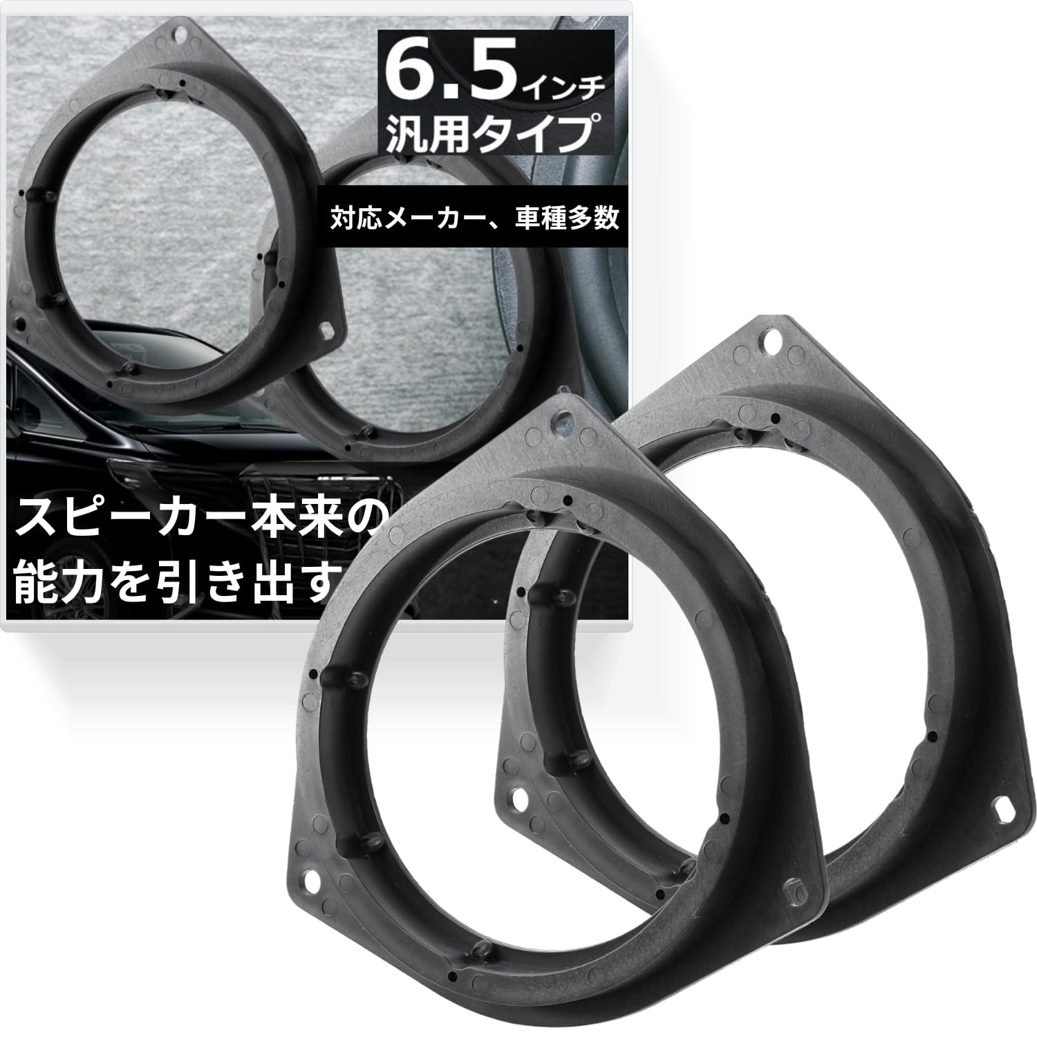 

Ocello Внутренний дефлектор Универсальная дефлекторная панель, Набор из 2 штук, Внешний продукт, Динамик для двери автомобиля Toyota Nissan