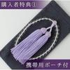 Sato funeral Crystal (Fujiun stone style) prayer beads for women Can be used by all denominations Made in Kyoto ``Comes with a portable pouch''