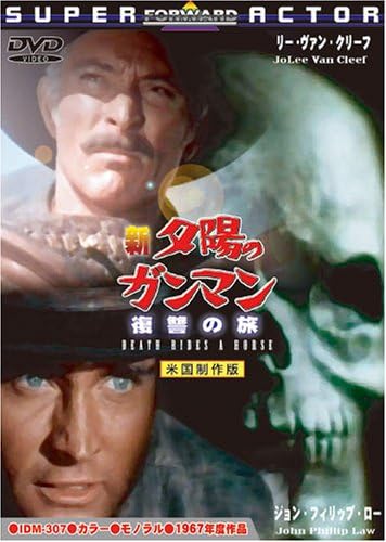 

DVD DVD - Хороший, плохой, злой: A F IDM307 Японские фильмы и DVD Б/У
