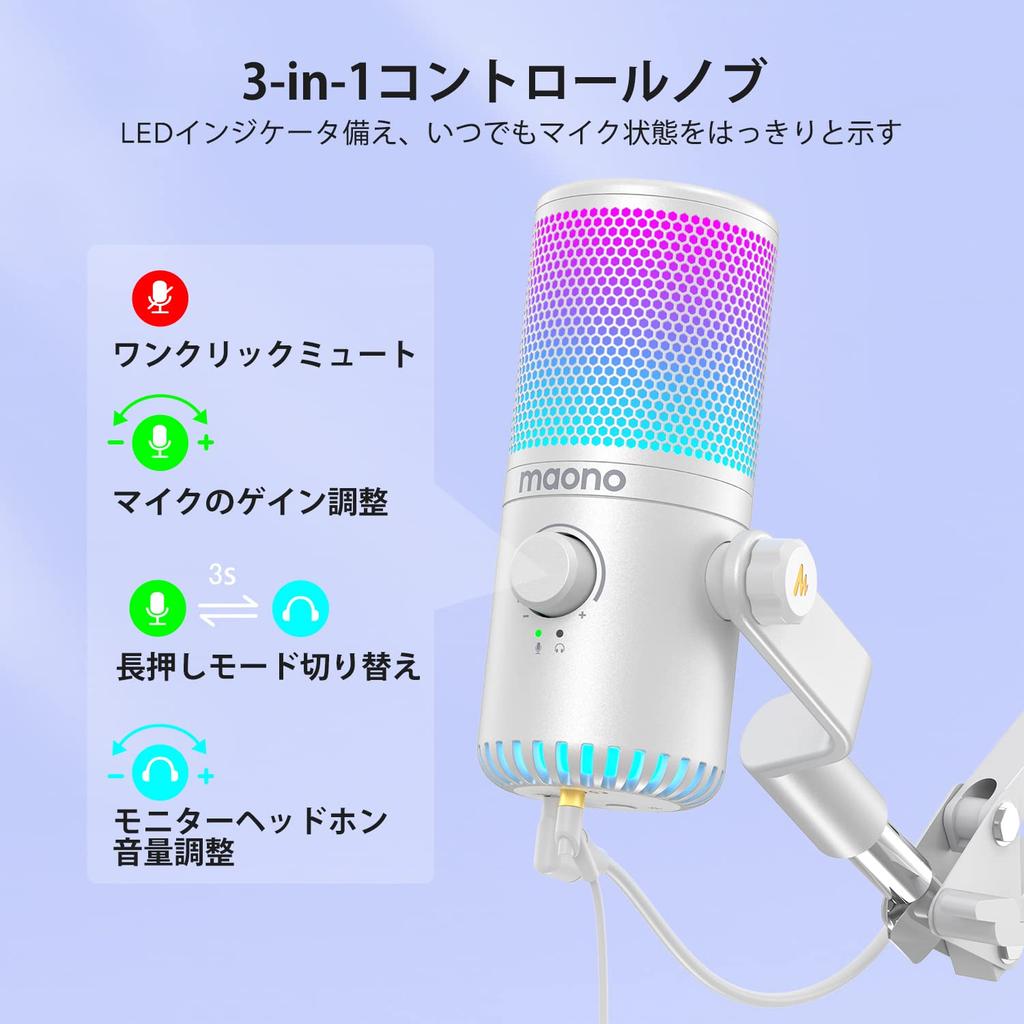 MAONO USB Condenser Gaming Microphone, PC Microphone with Dedicated Software, RGB Lighting, Mute Button, Headphone Output, Unidirectional, Plug &