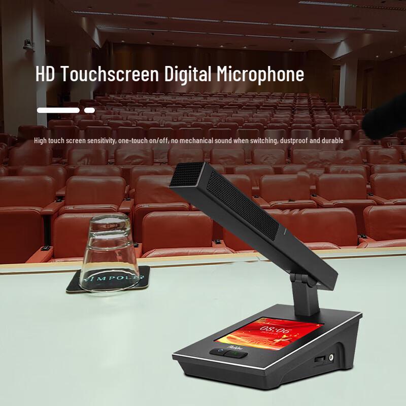 Runpu RP-SY66 Wired Digital Conference Microphone (CN version)