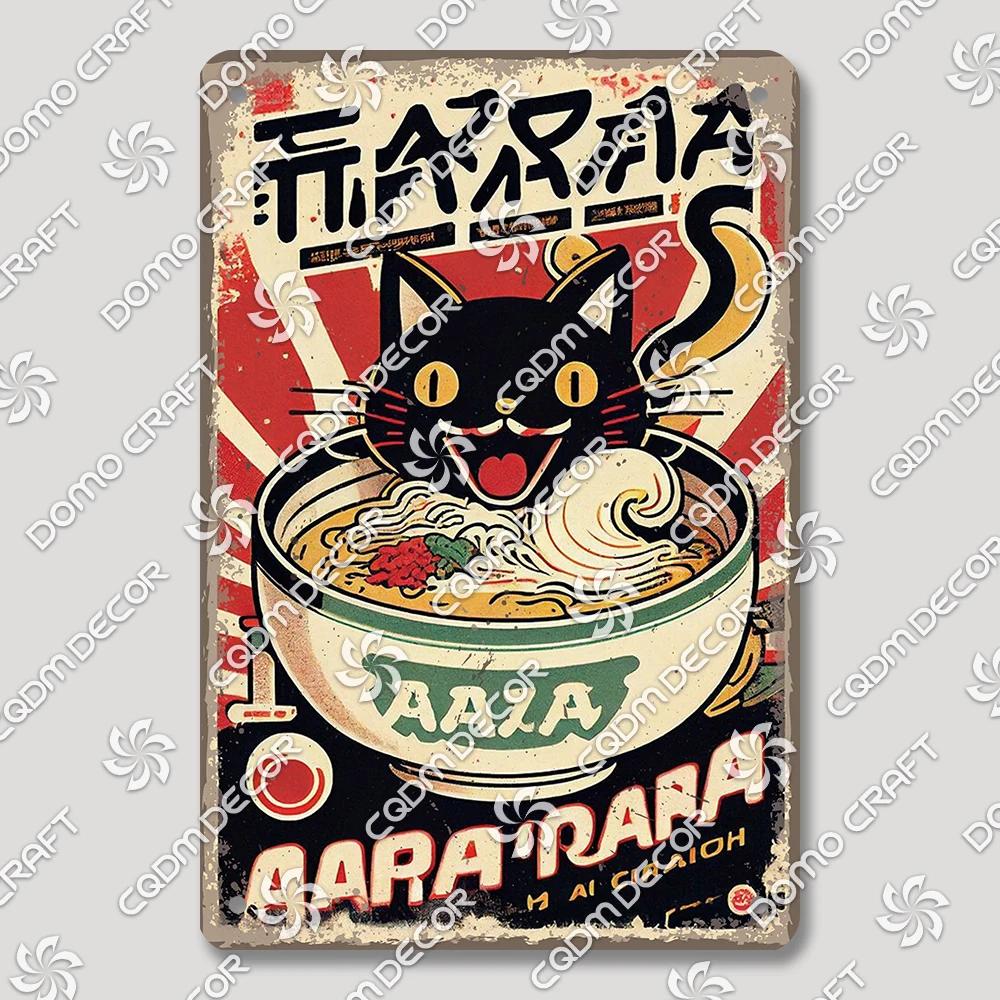 Vintage Japanese Cartoon Cat Tin Sign  Retro Ramen Sushi Takoyaki Metal Wall Art for Kitchen Bar Pub Restaurant Decor  Unique Ho