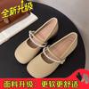 Gentle Shoes Flat-soled Single Shoes Women's New Summer Mary Jane Shoes with Skirts Soft-soled Maternity Shoes