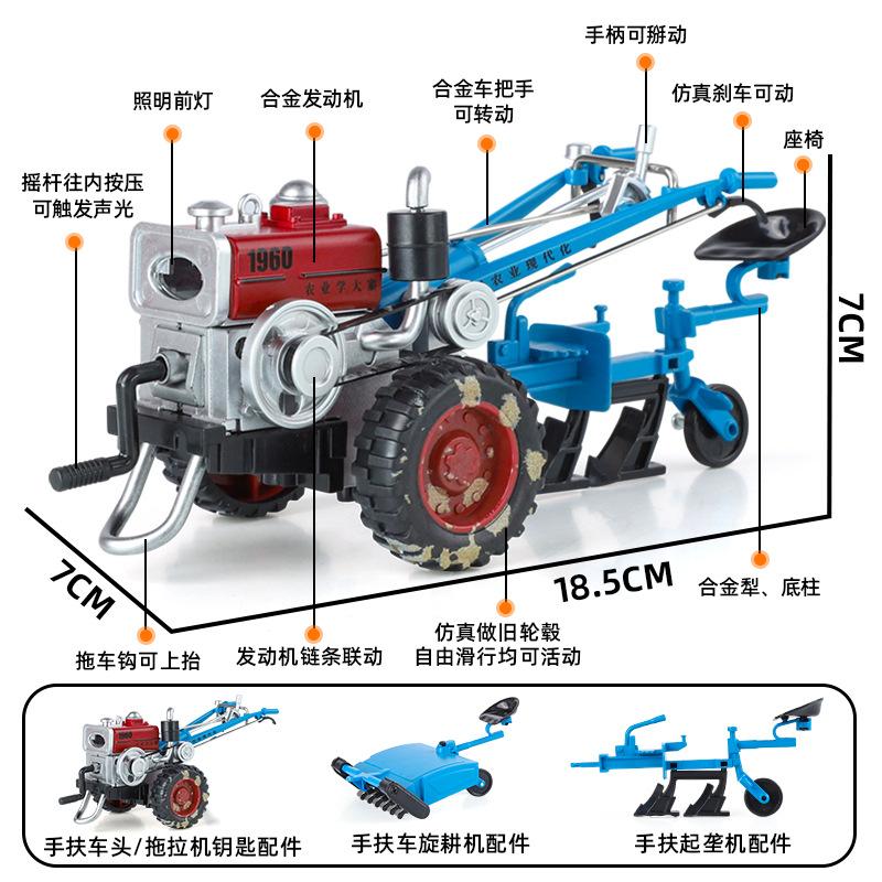 Alloy Retro Agricultural Plowing Machine Hand Held Dragging Model Machine Head Car Model Farmer'S Car