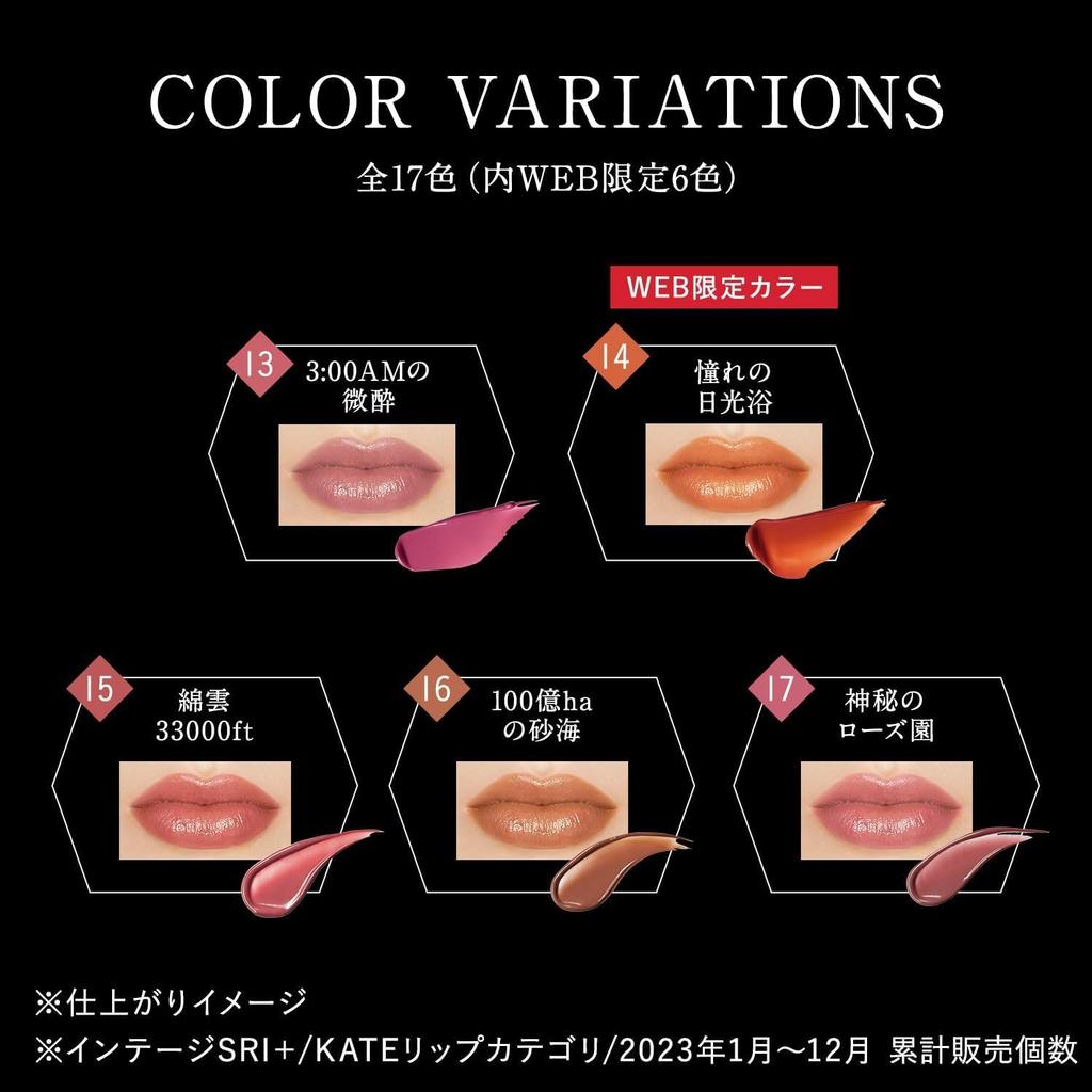 KATE Lip Monster 11 Lippenstift 3g