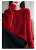 Korean Style Seamless Wool Sweater: Women's Loose Hollow Crochet Long Sleeve Knitwear for Autumn and Winter