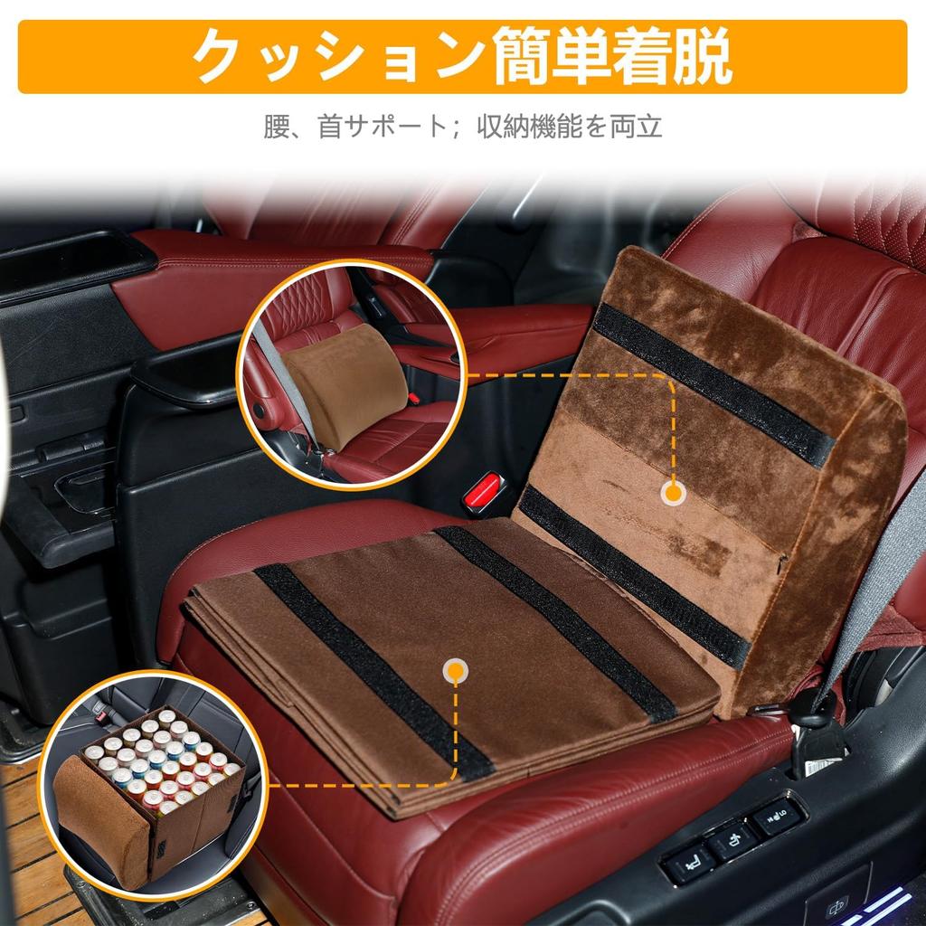 Car Storage Folds to become a car seat unfolds to become a storage provides lumbar prevents items from falling out of the passenger seat storage Box,