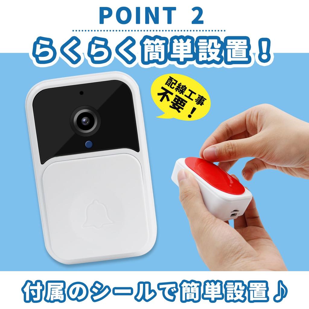SULUWU Smart Video Smartphone No Installation with Wireless Call Security iOS and Android Japanese Instruction Manual Doorbell Kit Doorbell, Doorbell,