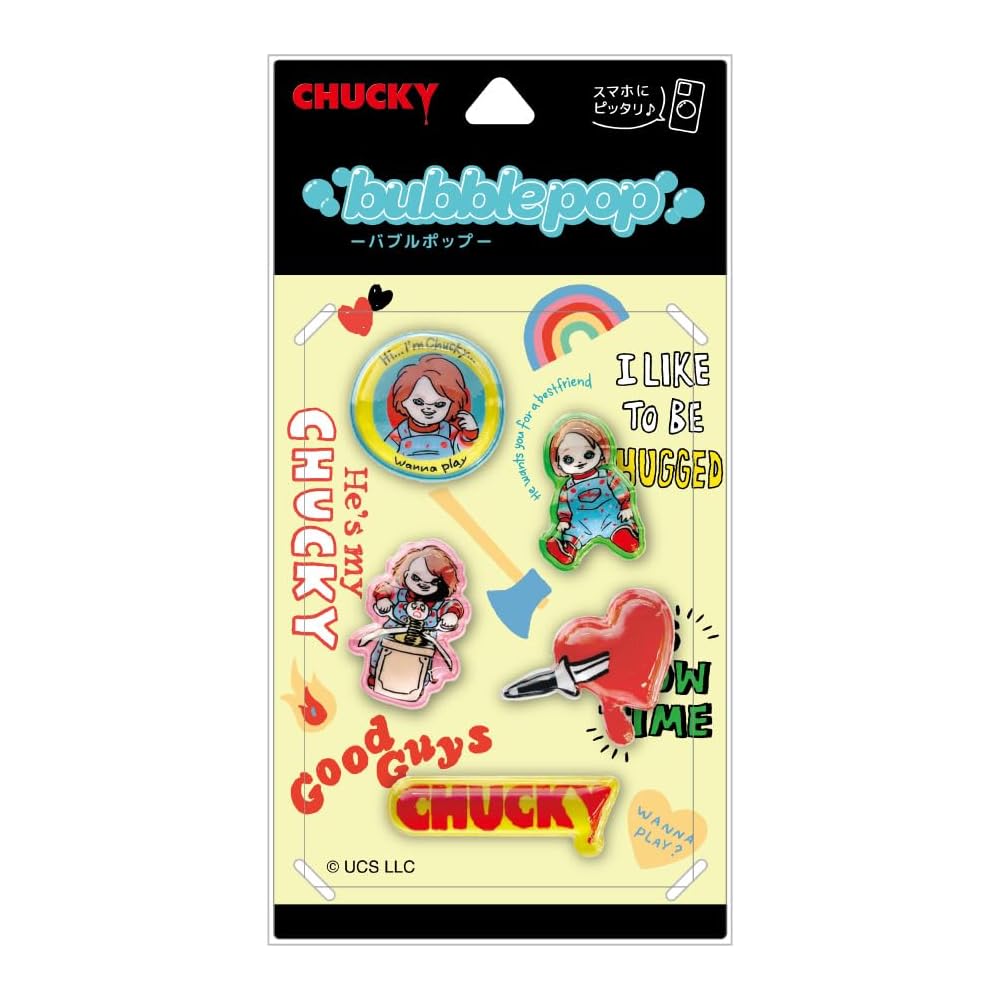 Gourmandise Chucky Bubble Pop Toy CY-29A Fun Stress Relief Fidget Game