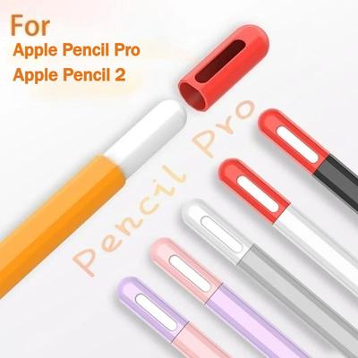 Pencil Case for Apple Pencil Pro Color Matching Soft Silicone Ultra Thin Protective Cover for IPad Pencil Pro Pencil 2