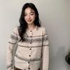 Korean College Fair Isle Jacquard Wool Cardigan - Beige