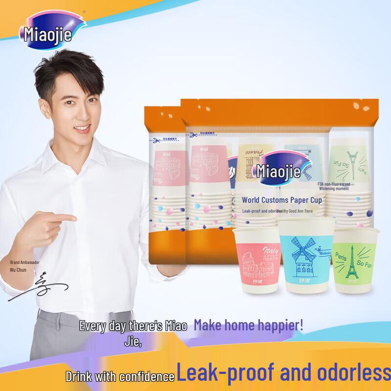 

Miaojie World Style Disposable Paper Cups