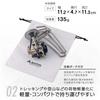 SOTO Single Burner Regulator Stove TriTrail ST-350 (Silver)