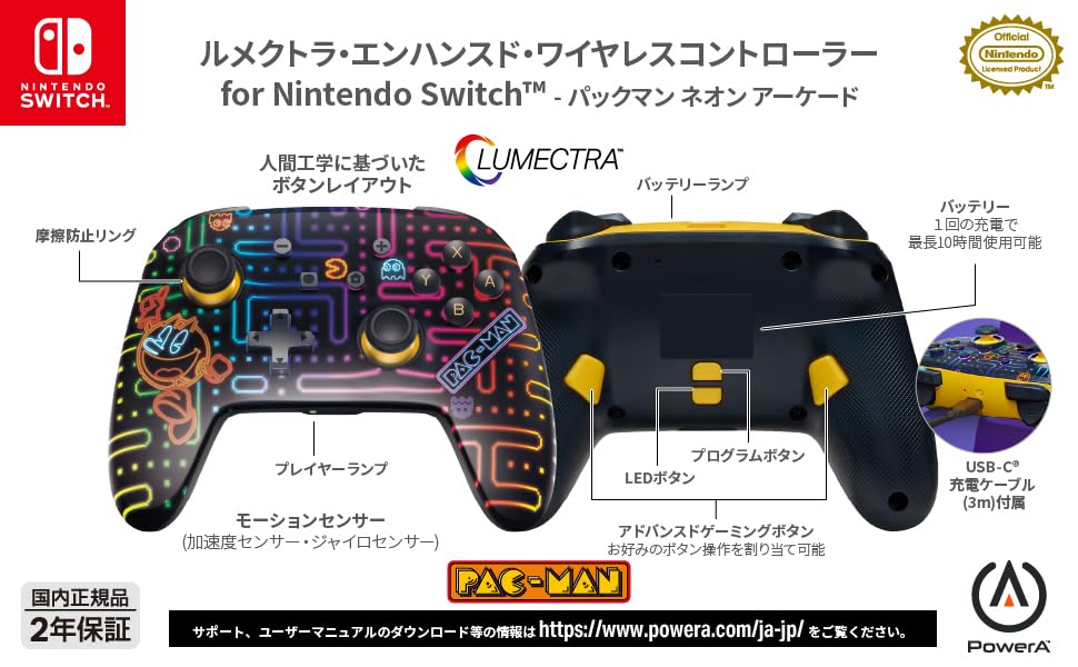 Officially Licensed Nintendo PowerA Lumectra Enhanced Wireless Controller for Nintendo Switch Neon Arcade Product - Pac-Man (NSGP0458JP-01)