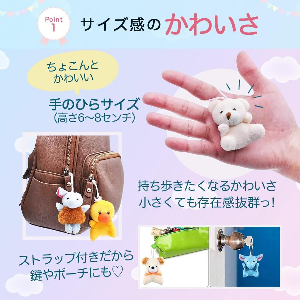 SALUDABLE Plush Keychain Set of 24 Mini Animal Toys, Cute Prize Gifts (Set A)