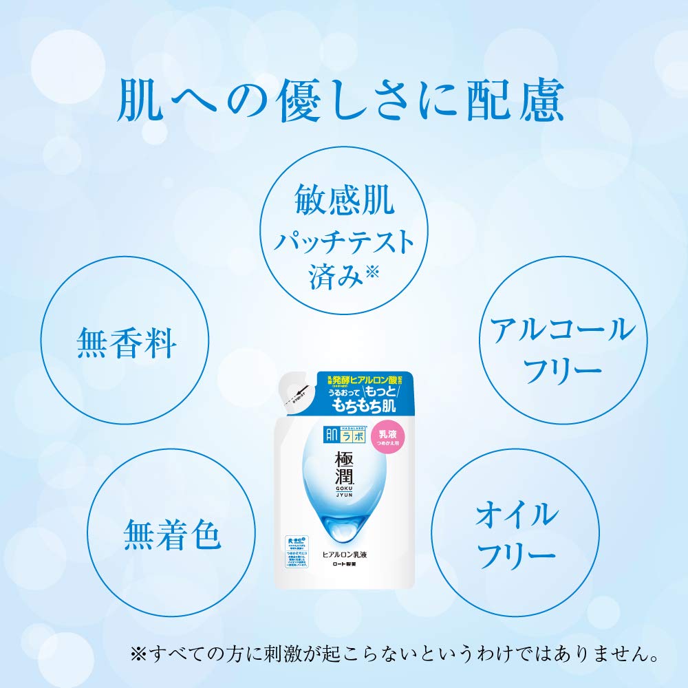 Hada Labo Gokujyun Lotion z Kwasem Hialuronowym Uzupełnienie x Saszetki Gokujyun (140ml 2) +