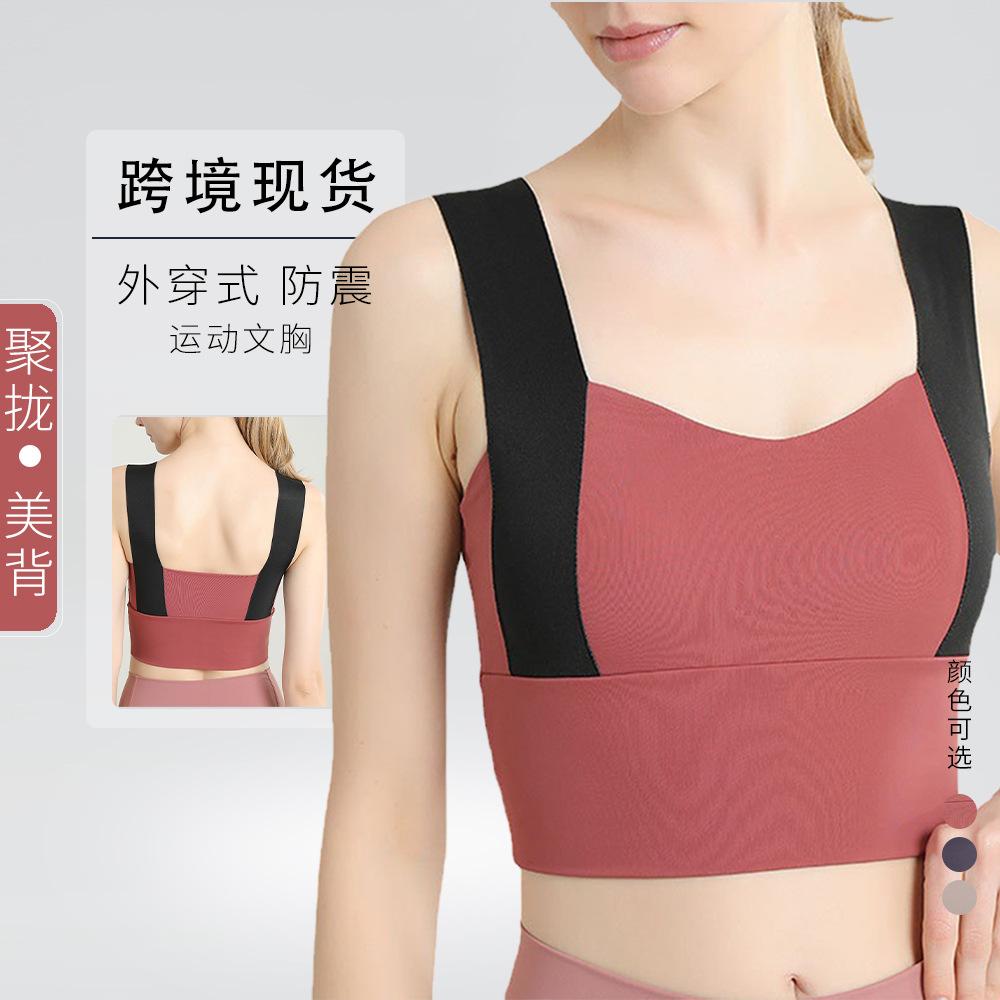 Wide Strap Sports Bra Naked Feeling Workout Bra For Women