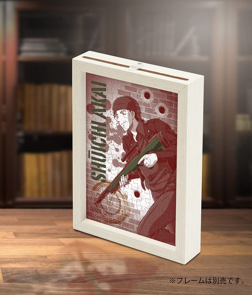 70-piece Jigsaw Puzzle of Detective Conan: Shuichi Akai (10 X 14.7 Cm)