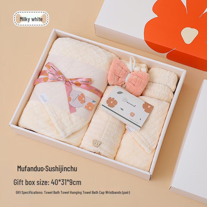 

Etravel Coral Fleece Towel & Bath Towel Gift Set