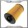 Shacman SX1165 Truck Oil Filter Element
