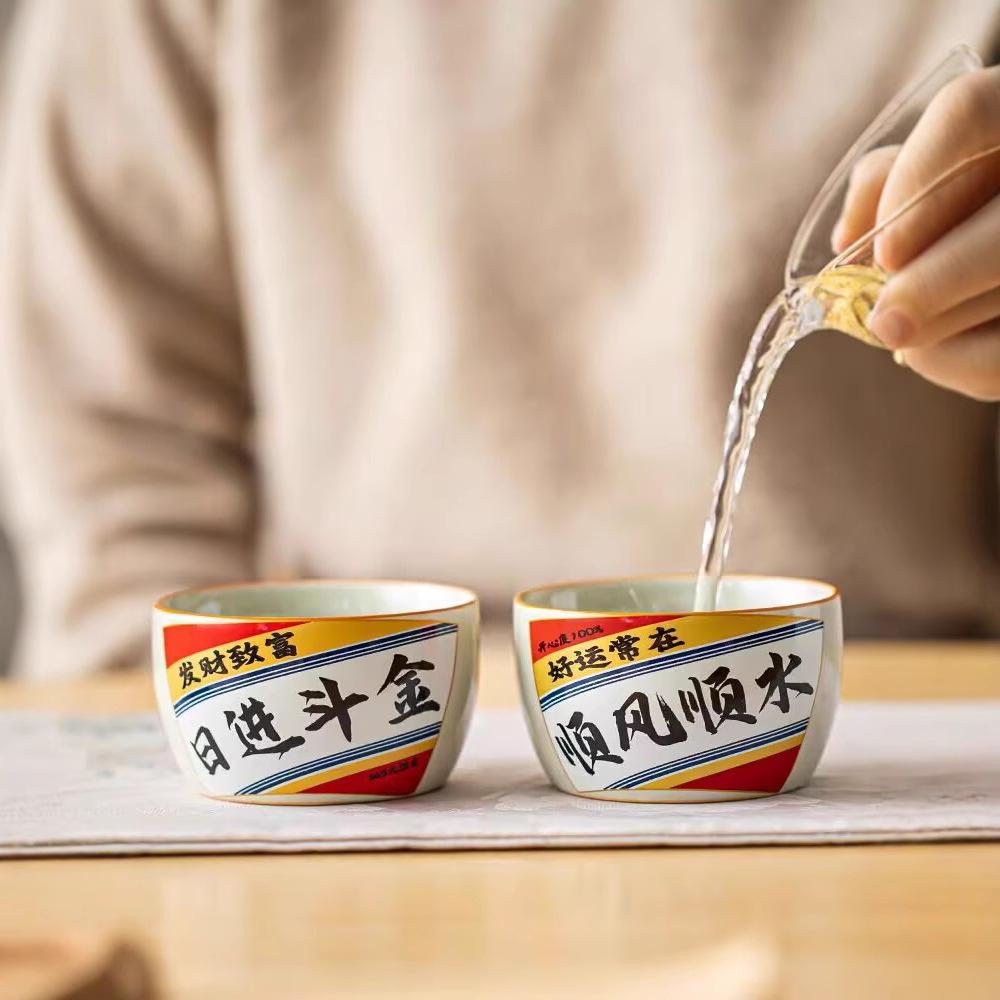 Plant Ash Is Smooth Sailing, Large Master Cup, Single Cup Ceramic Household Tea Cup, Tea House Gift Pair Cup Gift Box