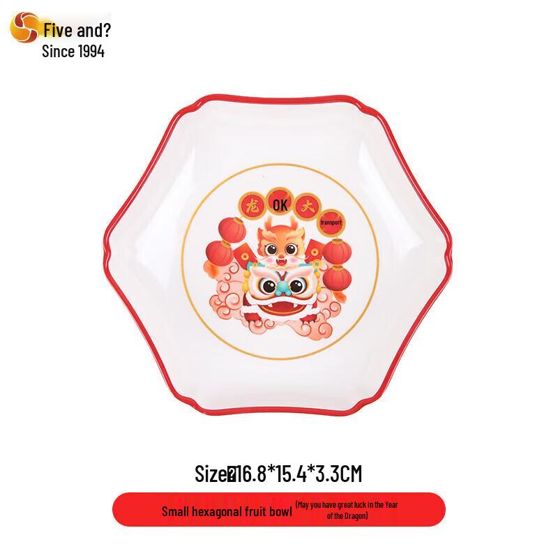 Wuhe Dragon Grand Fortune Plastic Bone Dish